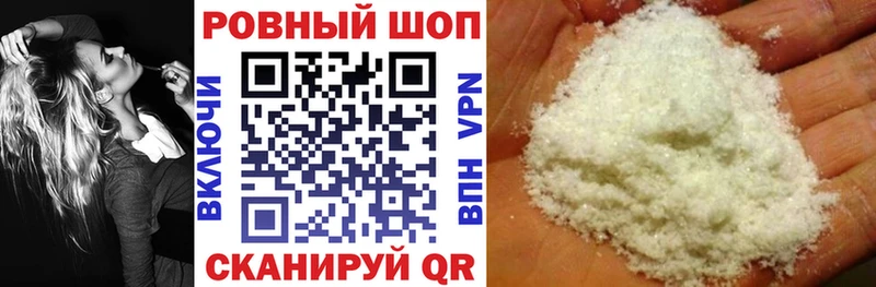 Наркошоп купить Бутират  Меф мяу мяу  КОКАИН  ГАШ  Канабис  Камень-на-Оби