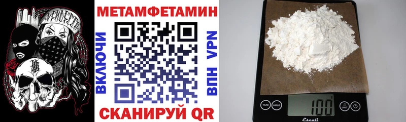 АМФЕТАМИН Premium Купить закладки Камень-на-Оби