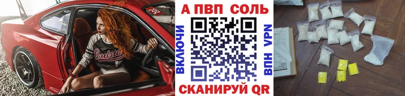 Alfa_PVP мука  Купить закладки  Камень-на-Оби 