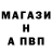 Амфетамин 97% Dinas Talipov