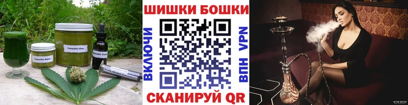 Еда ТГК конопля Купить Камень-на-Оби
