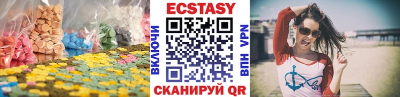 Экстази 99%  Купить закладки  Камень-на-Оби 