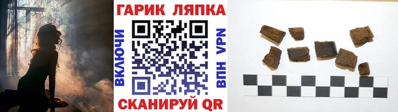 Купить где  Камень-на-Оби  Гашиш Premium 