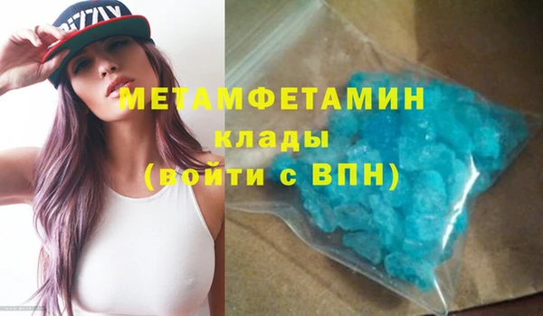 метадон Нефтегорск