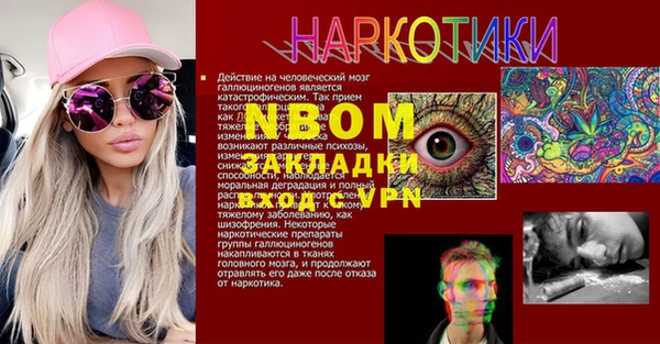 метадон Нефтегорск