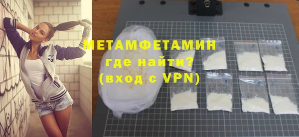 первитин Нефтекумск