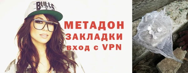 метадон Нефтегорск