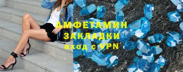 первитин Нефтекумск