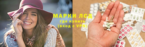 первитин Нефтекумск