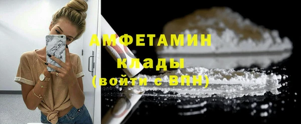 метадон Нефтегорск