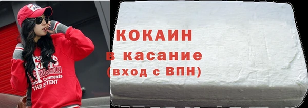 первитин Нефтекумск