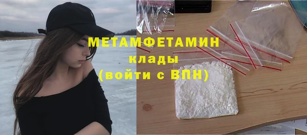 метадон Нефтегорск