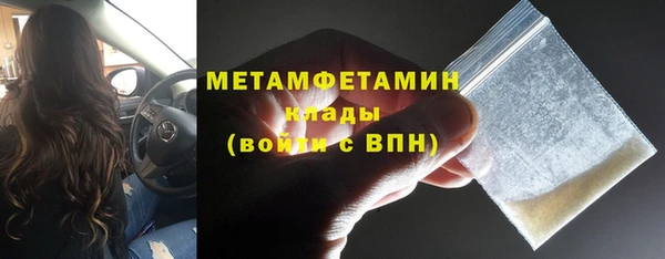 первитин Нефтекумск