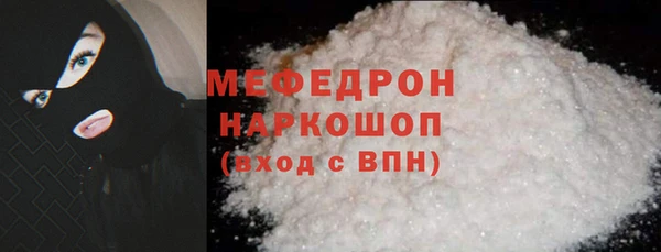 первитин Нефтекумск