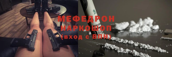 первитин Нефтекумск