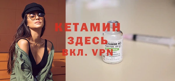 метадон Нефтегорск