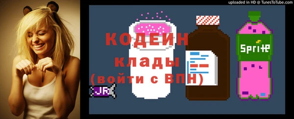 первитин Нефтекумск