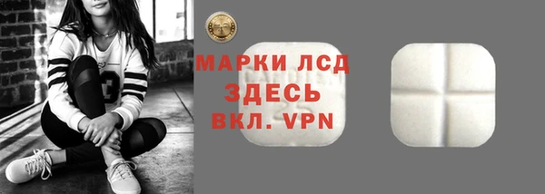 первитин Нефтекумск