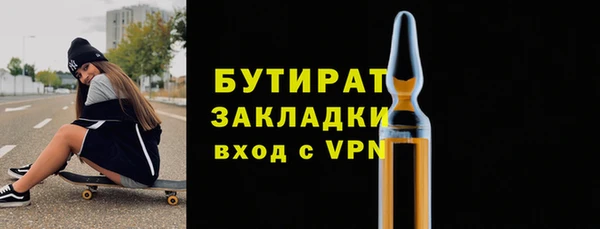 метадон Нефтегорск