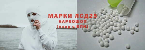метадон Нефтегорск