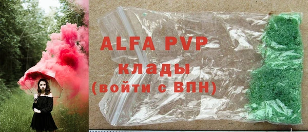 apvp Нея