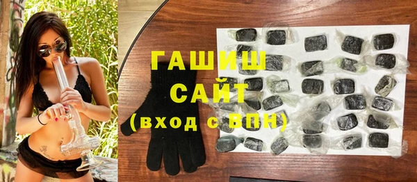 метадон Нефтегорск