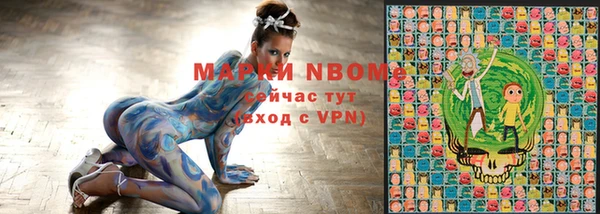 метадон Нефтегорск