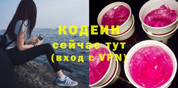 метадон Нефтегорск