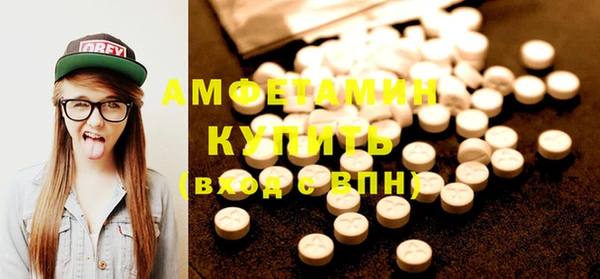 первитин Нефтекумск