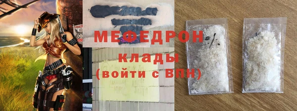 первитин Нефтекумск