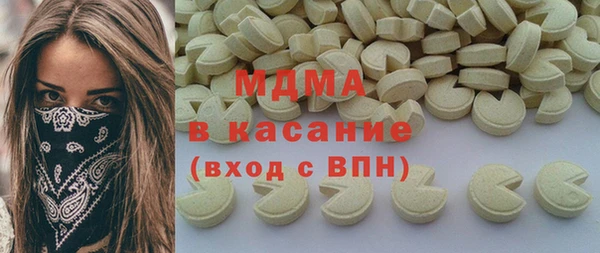 метадон Нефтегорск