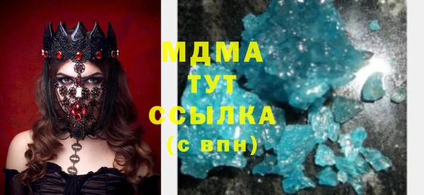 первитин Нефтекумск