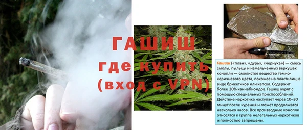 первитин Нефтекумск