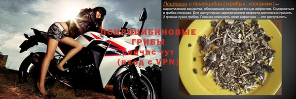 первитин Нефтекумск