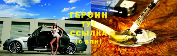 первитин Нефтекумск