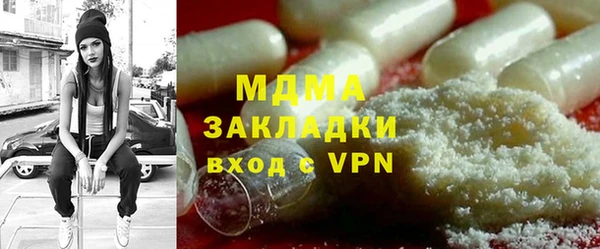 apvp Нея