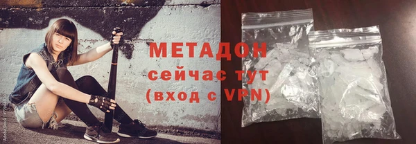 метадон Нефтегорск
