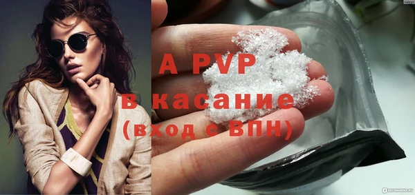 apvp Нея