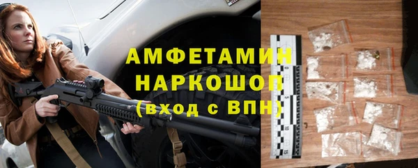 метадон Нефтегорск