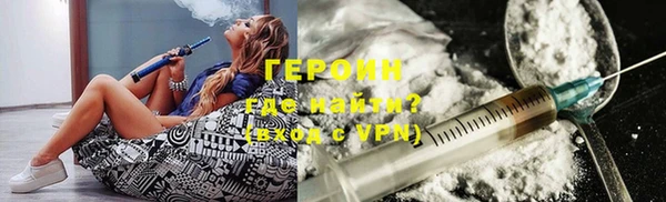 первитин Нефтекумск