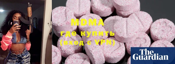 метадон Нефтегорск