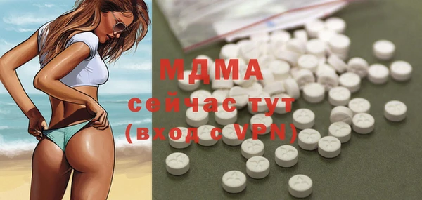 первитин Нефтекумск