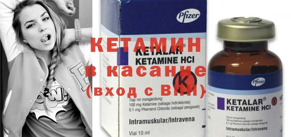 метадон Нефтегорск