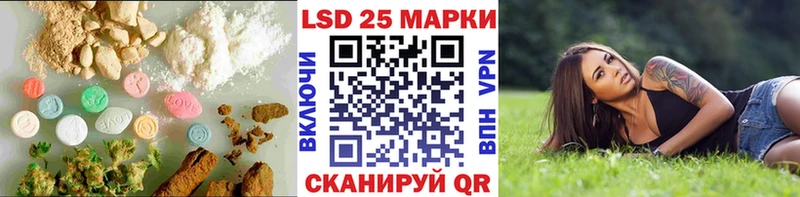 LSD-25 экстази ecstasy  Купить  Камень-на-Оби 