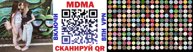 МДМА кристаллы  Купить  Камень-на-Оби 