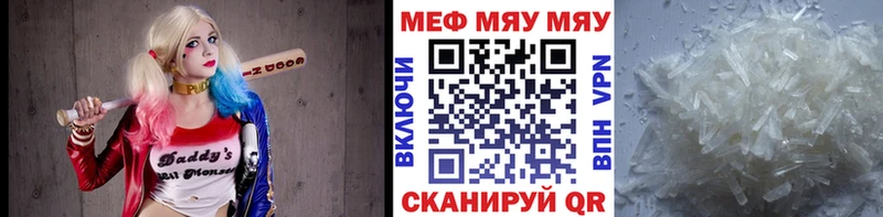 Купить где Камень-на-Оби МЕФ 4 MMC