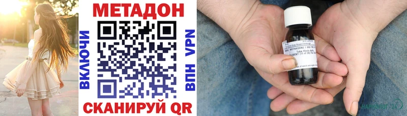 Метадон белоснежный  Купить  Камень-на-Оби 