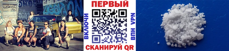 Купить закладки  Камень-на-Оби  Первитин пудра 
