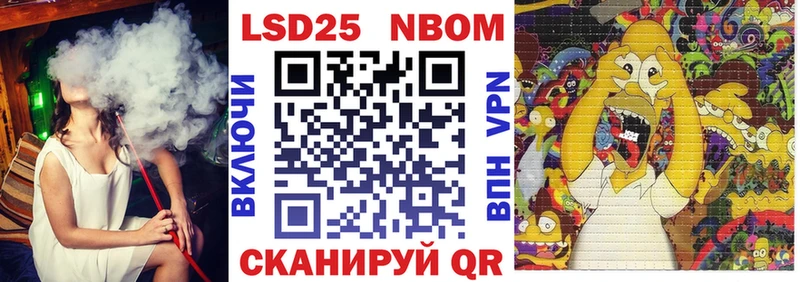 Купить закладки  Камень-на-Оби  Марки N-bome 1500мкг 